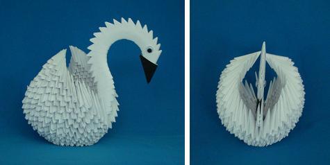 3D Swan thumbnail