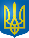 Ukrainian Trident
